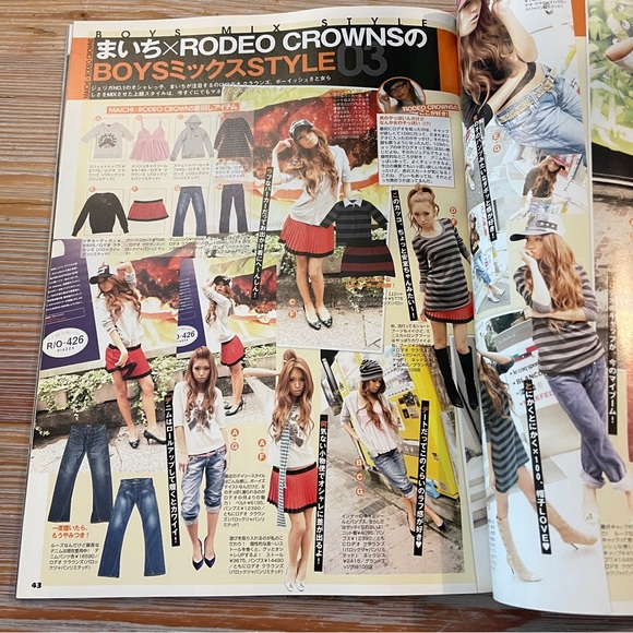 Vintage Jelly Magazine Kawaii!- Japanese Style in 2007 Sep-Dec Y2K 🌸 - Picture 14 of 15